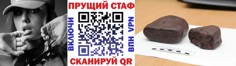 Купить Ставрополь Амфетамин  Гашиш  МЕГА ONION  Cocaine  Бошки Шишки  Псилоцибиновые грибы 