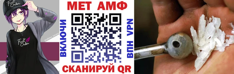 Amphetamine Розовый  наркотики  Ставрополь 