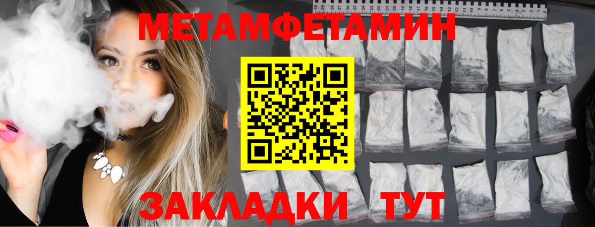 Ставрополь  Amphetamine Premium  мориарти клад  Вход с VPN 