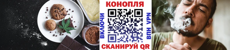 blacksprut Ставрополь Cannafood конопля