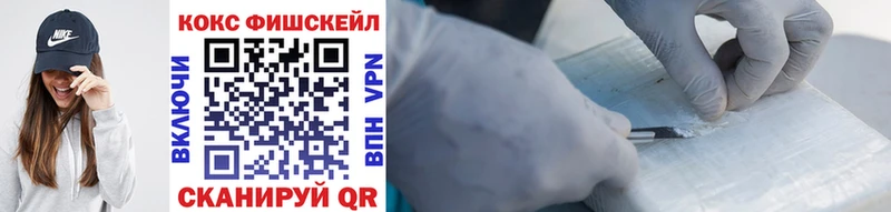 shop Telegram  Ставрополь  Cocaine 97% 