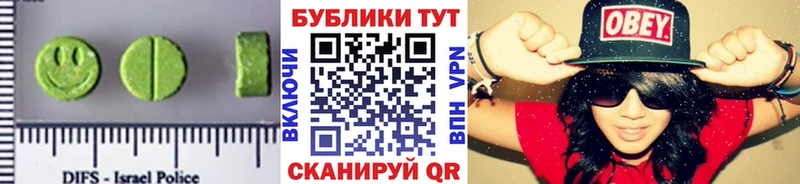 MEGA рабочий сайт  купить закладку  Ставрополь  ЭКСТАЗИ louis Vuitton 