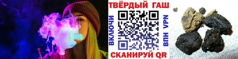 Гашиш Ice-O-Lator  Ставрополь 
