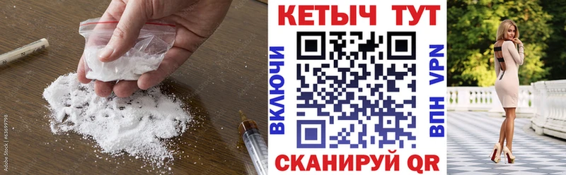 купить наркотик  Ставрополь  КЕТАМИН VHQ 