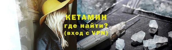 дистиллят марихуана Чекалин