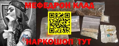 mdpv Малгобек