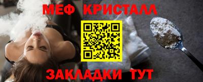 винт Малоярославец