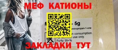 mdpv Малгобек