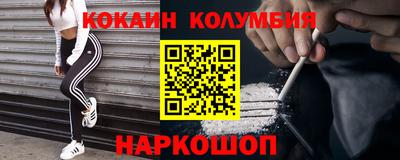 mdpv Малгобек