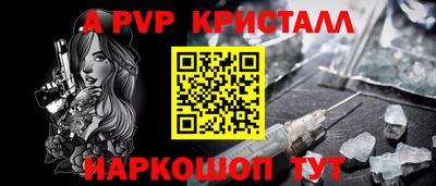 mdpv Малгобек