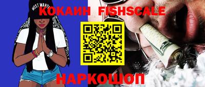 альфа пвп VHQ Мариинск