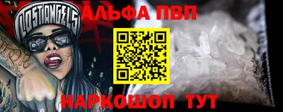 винт Малоярославец