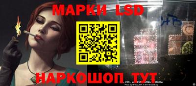 винт Малоярославец