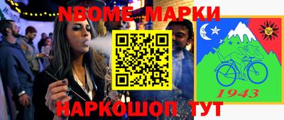 mdpv Малгобек
