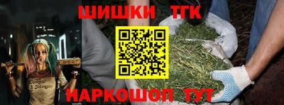 винт Малоярославец