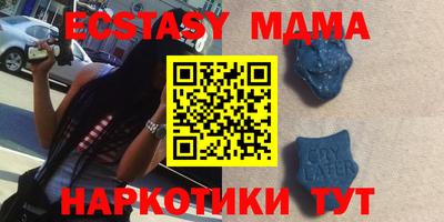 винт Малоярославец