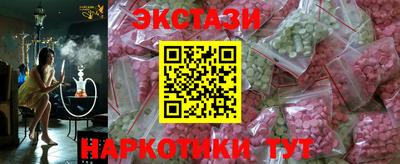 альфа пвп VHQ Мариинск