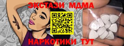 mdpv Малгобек