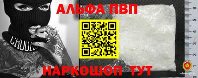 винт Малоярославец