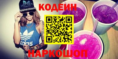 винт Малоярославец