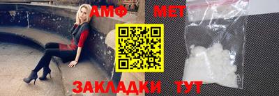 альфа пвп VHQ Мариинск