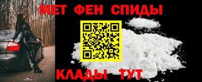 альфа пвп VHQ Мариинск