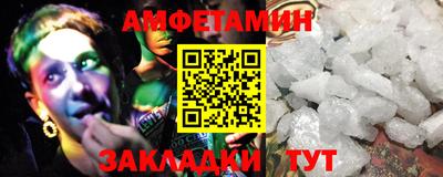 винт Малоярославец