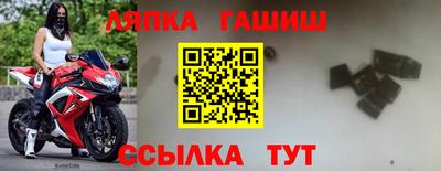 альфа пвп VHQ Мариинск