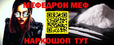 винт Малоярославец