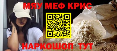 альфа пвп VHQ Мариинск