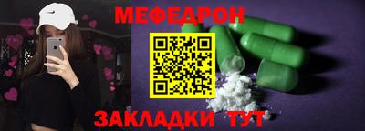 винт Малоярославец