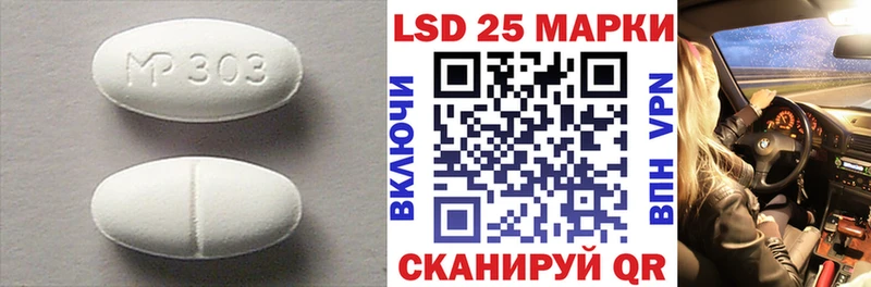 LSD-25 экстази ecstasy  хочу наркоту  Ставрополь 