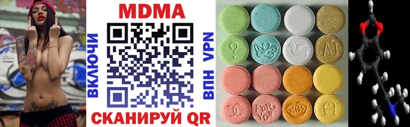 blacksprut как зайти  Ставрополь  МДМА VHQ  как найти закладки 