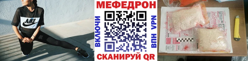 МЯУ-МЯУ мука Ставрополь
