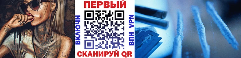 ОМГ ОМГ вход  Ставрополь  МЕТАМФЕТАМИН винт 