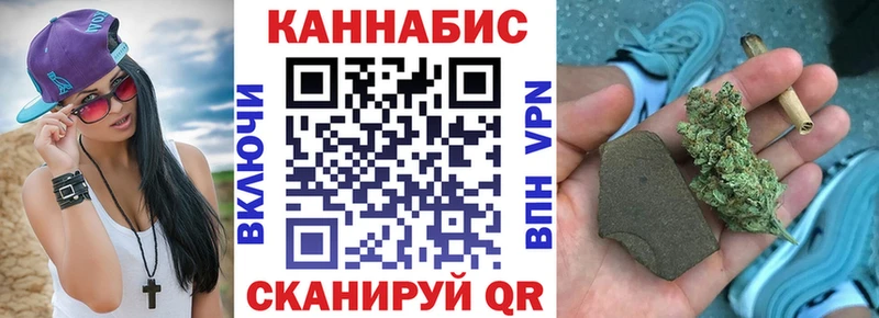 hydra зеркало Ставрополь Конопля план