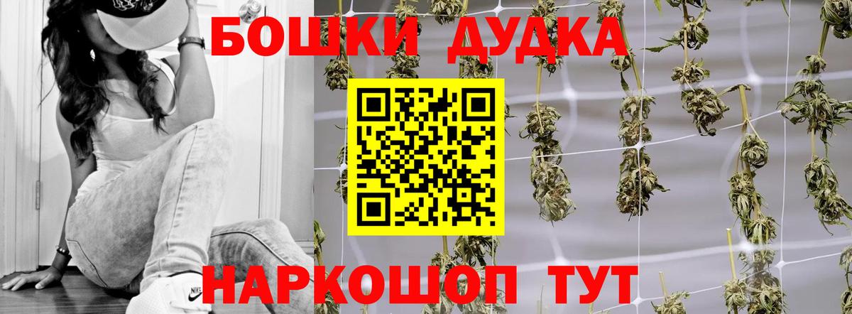 Канабис семена  Бошки марихуана AK-47  Бошки марихуана VHQ  Бошки Шишки сатива  Ставрополь  Вход с VPN 